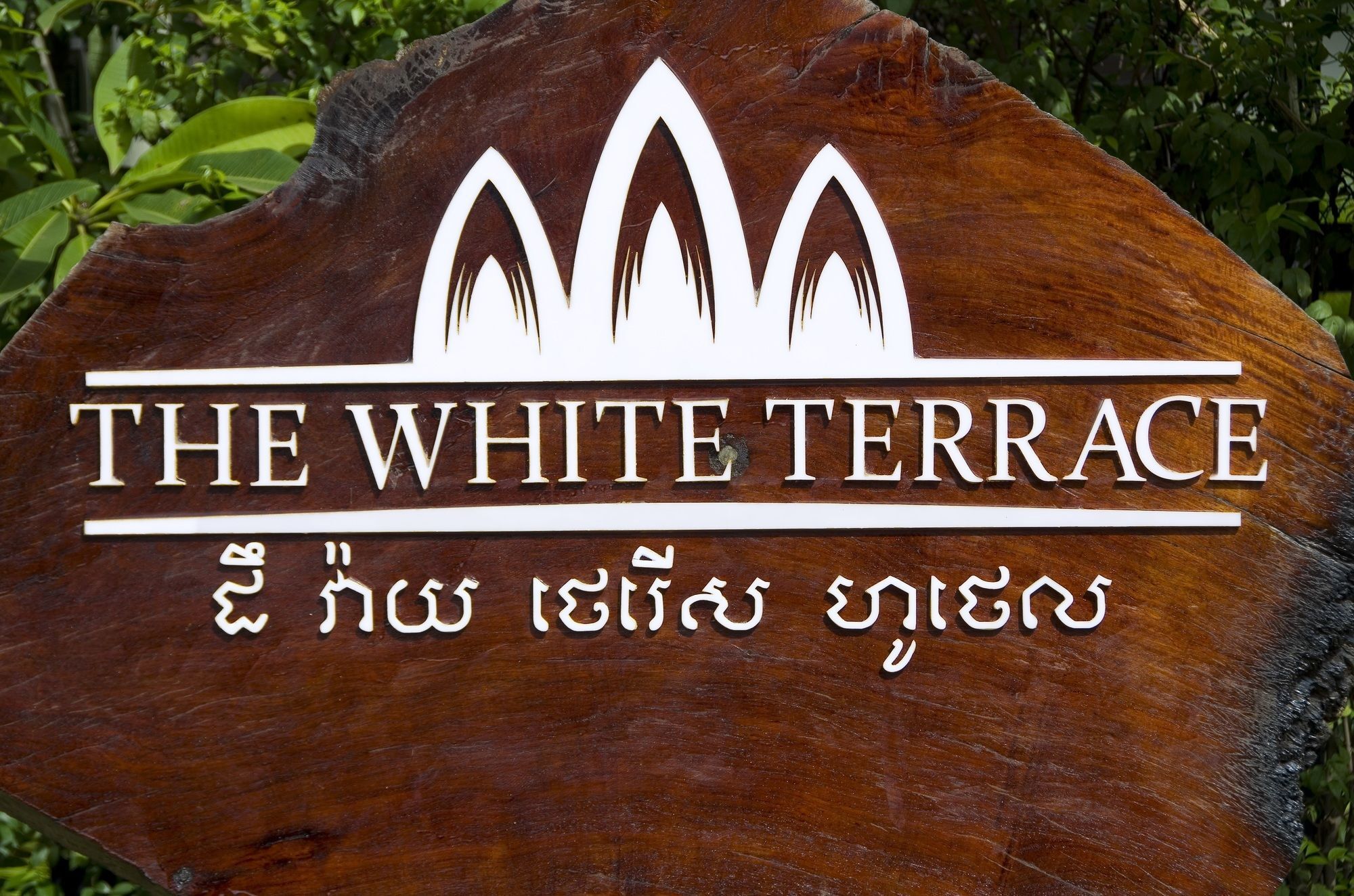 S.R Sofia Villa Hotel Siem Reap Exteriér fotografie